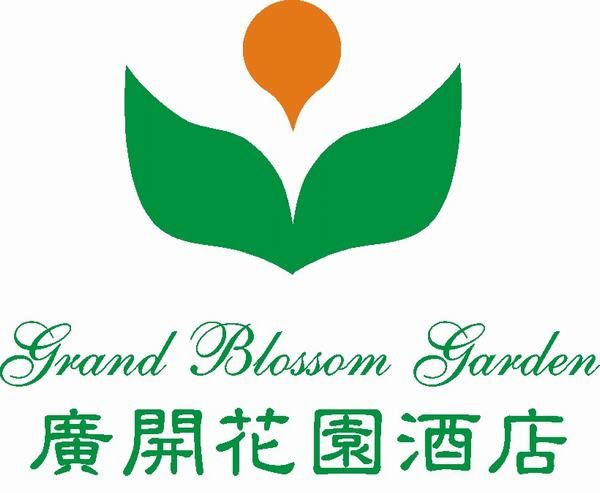 广开花园酒店