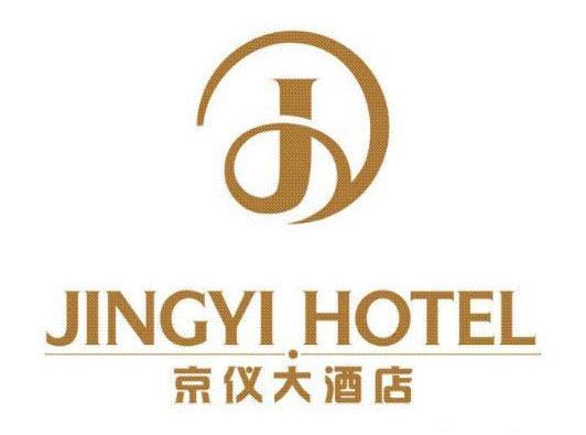 京仪大酒店