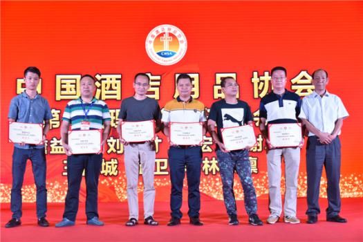 2017中国酒店用品厨具行业年度盛会圆满落幕