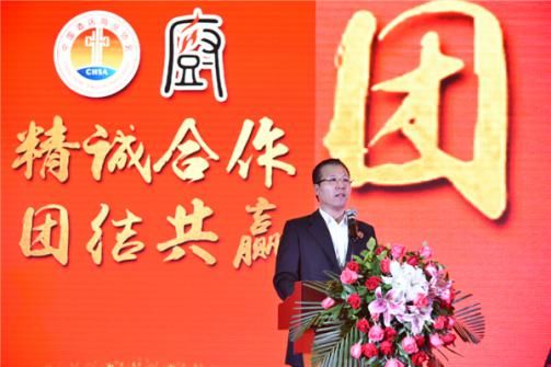 2017中国酒店用品厨具行业年度盛会圆满落幕