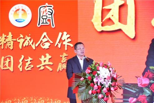 2017中国酒店用品厨具行业年度盛会圆满落幕