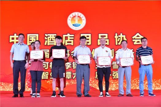 2017中国酒店用品厨具行业年度盛会圆满落幕