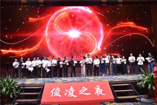 2017中国酒店用品厨具行业年度盛会圆满落幕