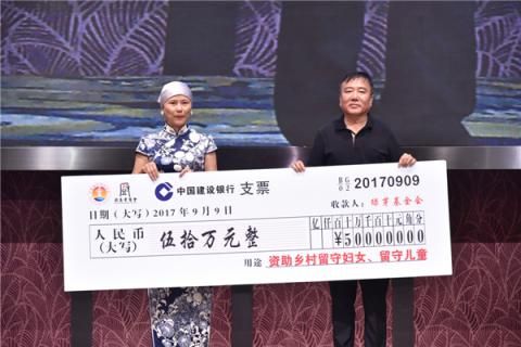 2017中国酒店用品厨具行业年度盛会圆满落幕